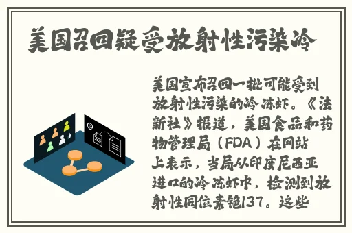 坤坤寒进桃子里嗟嗟嗟图片